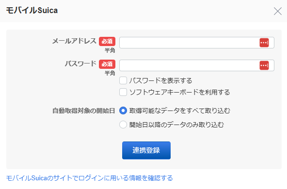 入荷連絡待ちリスト – ecforce faq
