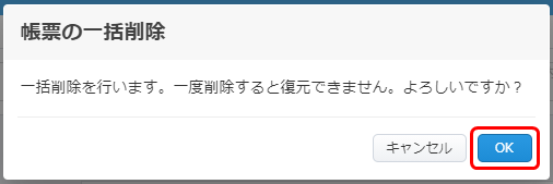 追記あり 重要なお知らせ フィーチャーフォン向け楽天ブログの一部機能縮小について 楽天ブログ Staffblog 楽天ブログ