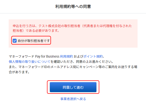Filemaker Server 19 システム サービスを開始する権限 に関するエラーによりインストールできないことがある