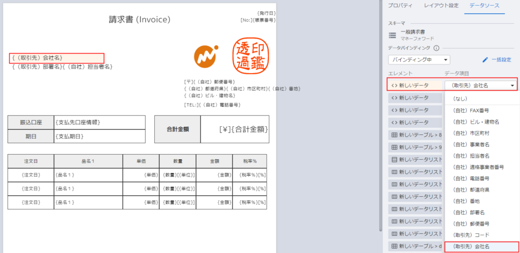 fcb 帳票 _ cobol 帳票 マイグレーション – MWTV