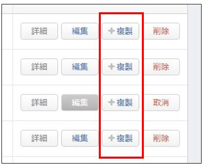 複合仕訳 を作成した際 途中行の削除は可能ですか 行の挿入は可能ですか マネーフォワード クラウド会計