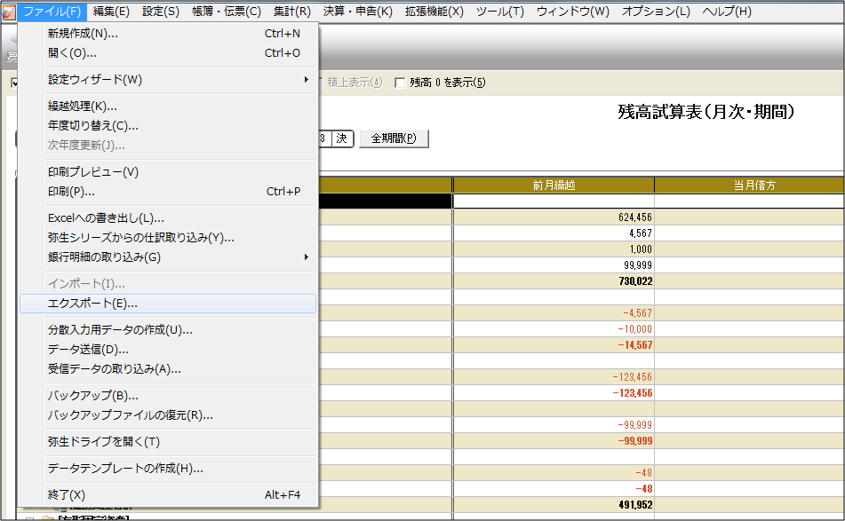 会計伝票 S 01 単式 50冊の通販はau Pay マーケット パッケージマルオカ Au Pay マーケット店