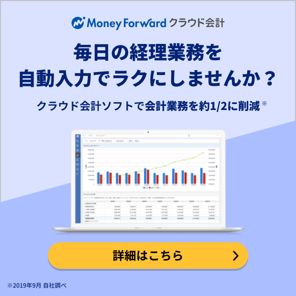 みぃふお会計ページ 自動釣銭機 | 金銭処理機 | 富士電機